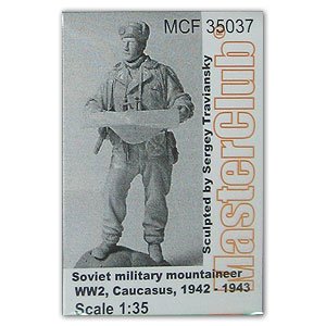 Soviet mountain soldier, 1942 - 43,   (Vista 1)