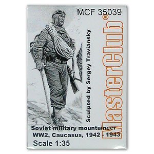 Soldado Sovietico de Montaña  (Vista 1)