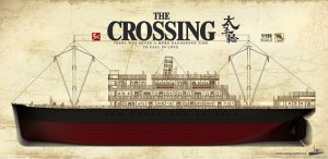 The Crossing Steamer  (Vista 1)