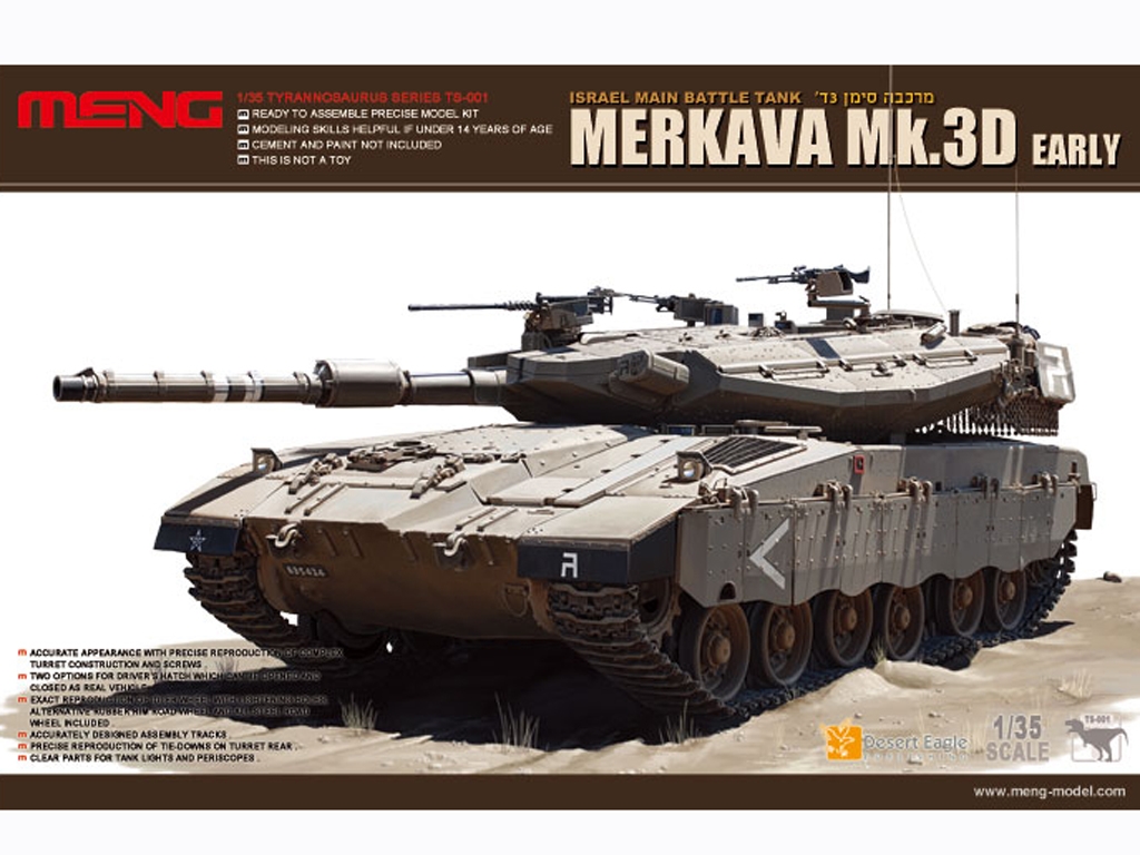 Merkava Mk.3D  (Vista 1)