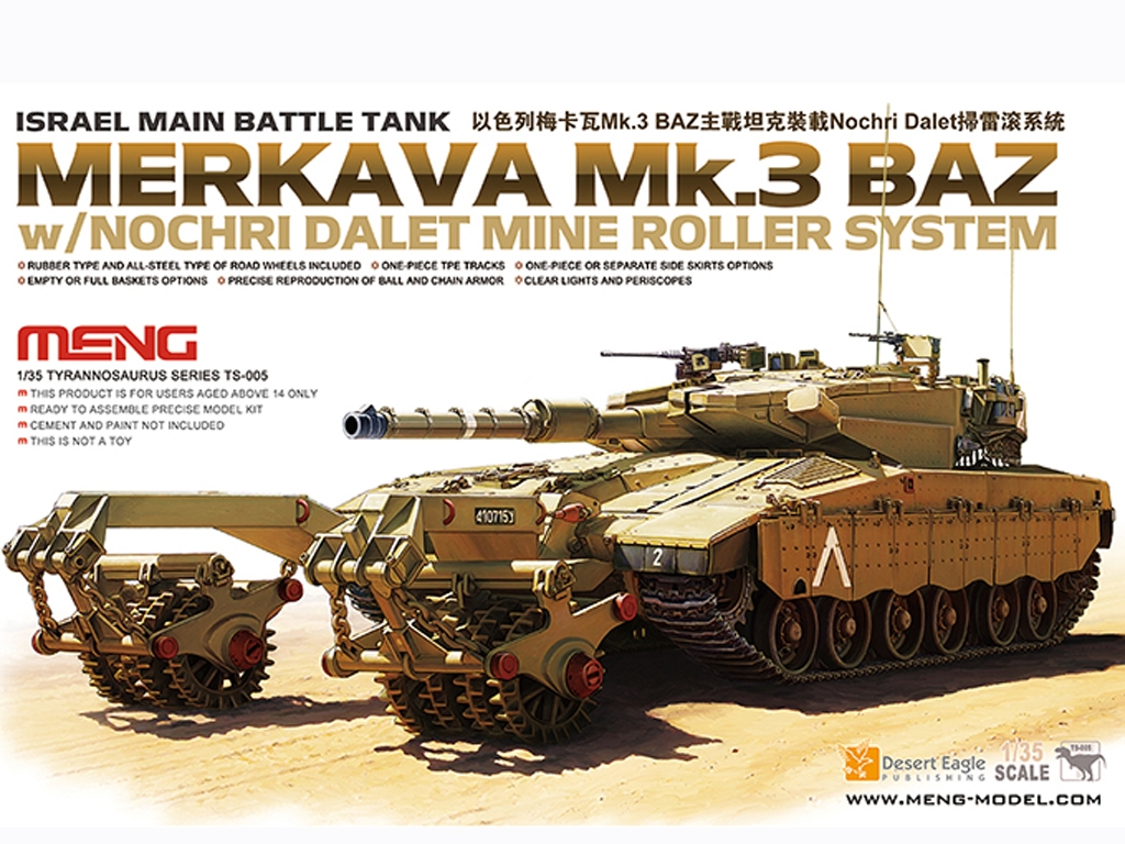 Israel Main Battle Tank Merkava Mk.3 BAZ (Vista 12)