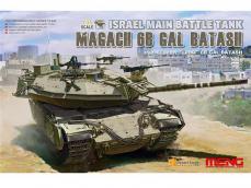 Israel Main Battle Tank Magach 6B GAL BATASH - Ref.: MENG-TS040