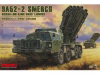 Lanzacohetes de largo alcance ruso 9A52-2 Smerch (Vista 14)