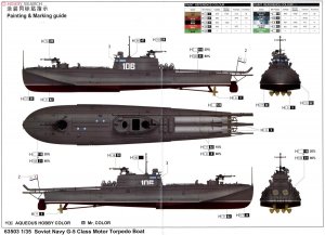 Soviet Navy G-5 Torpedo Boat  (Vista 2)