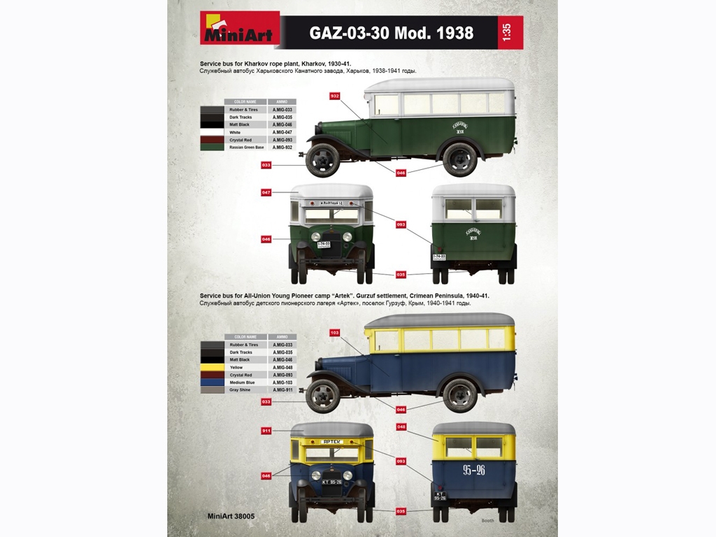 Autobus Pasajeros GAZ-03-30  (Vista 14)