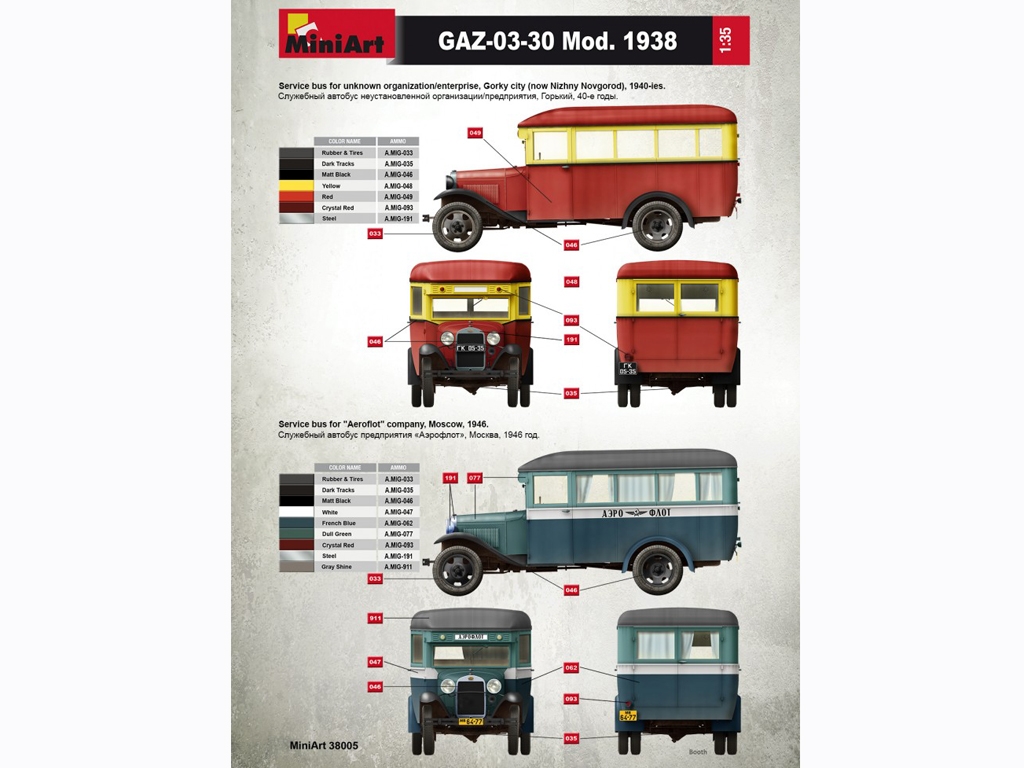 Autobus Pasajeros GAZ-03-30 (Vista 32)