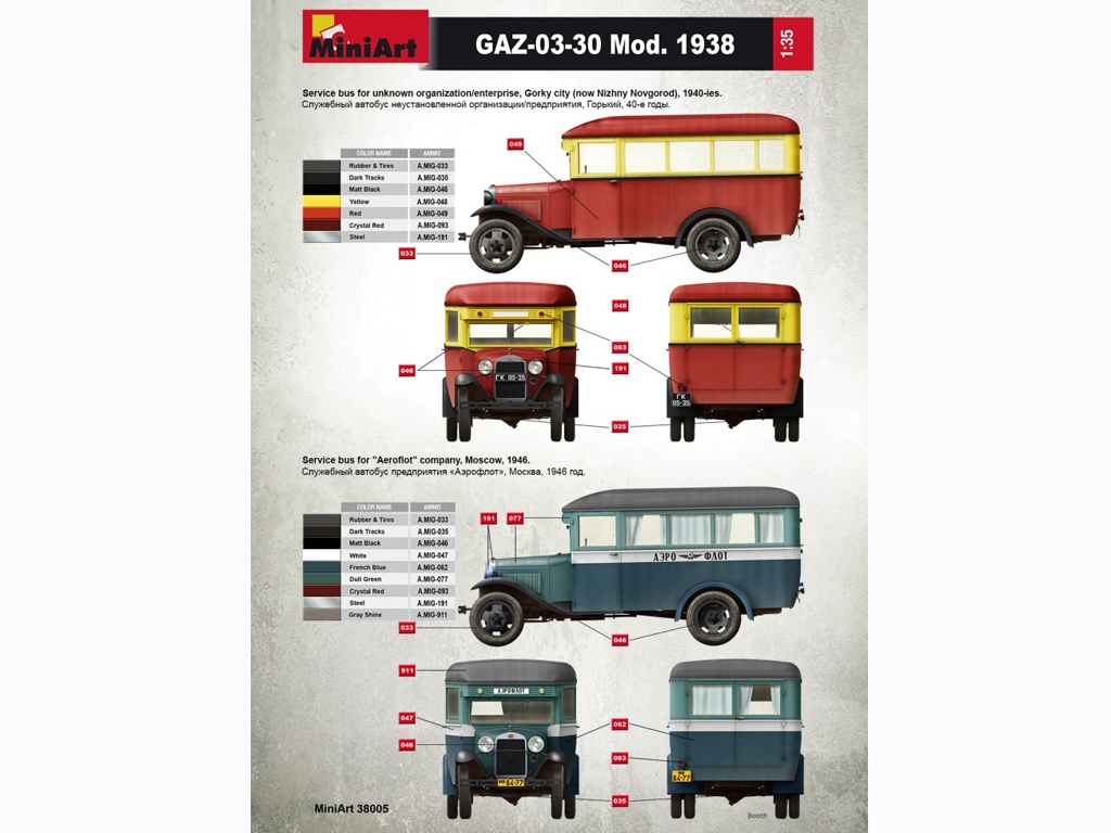 Autobus Pasajeros GAZ-03-30  (Vista 15)