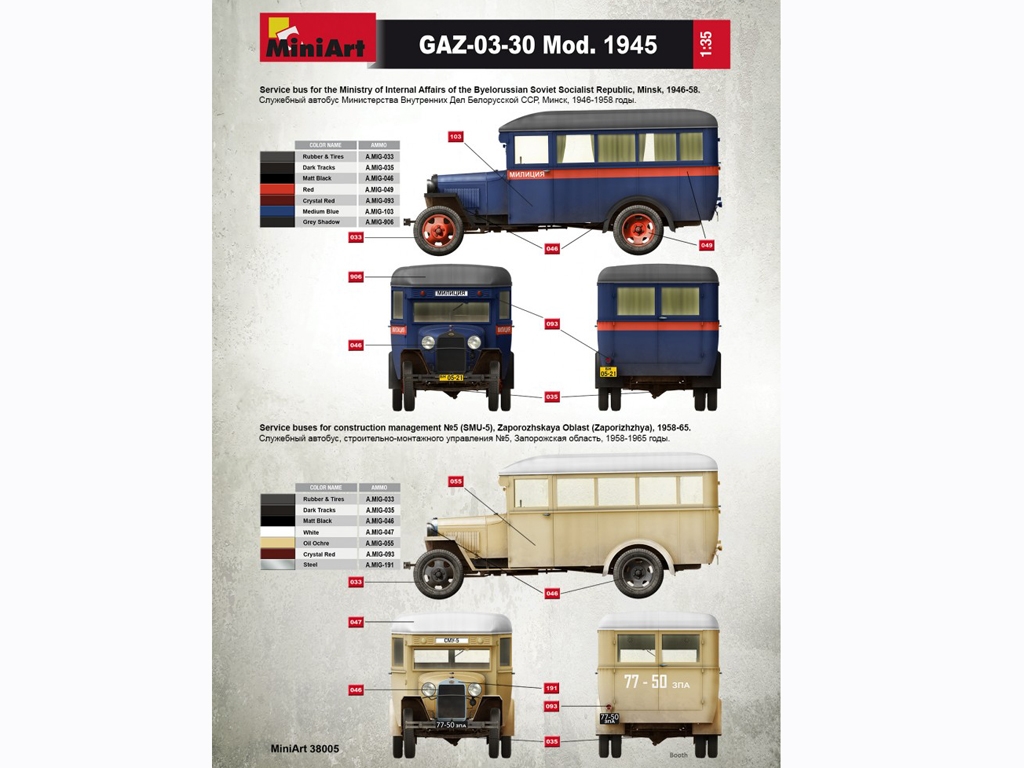 Autobus Pasajeros GAZ-03-30 (Vista 34)
