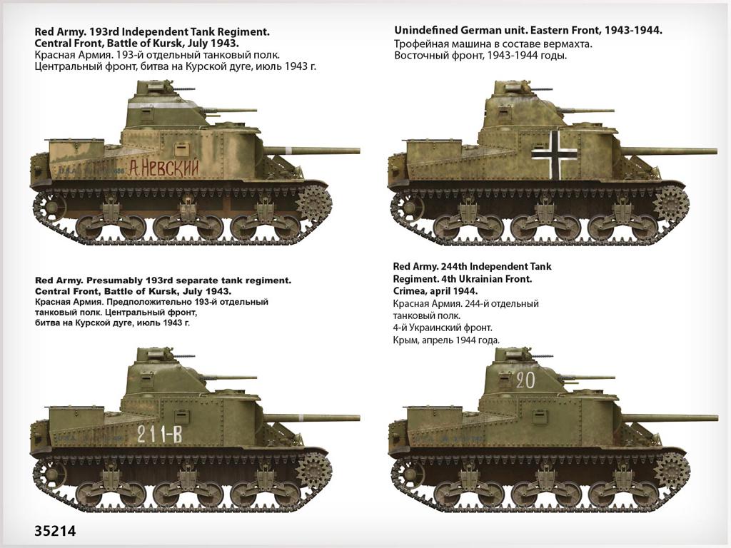 Tanque M3 Lee Late  (Vista 11)