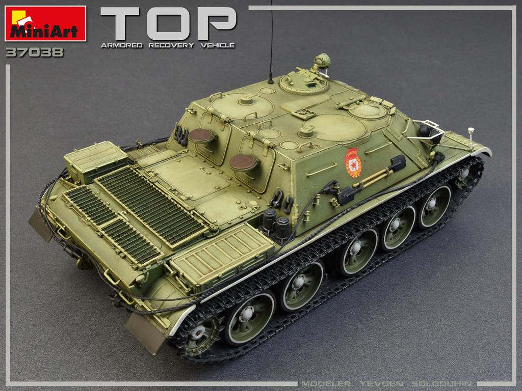 Top Armoured Recovery Vehicle (Vista 9)