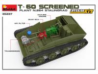 T-60 Screened Interior Kit (Vista 12)