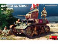 JAPANESE M3 STUART  w/CREW (Vista 8)