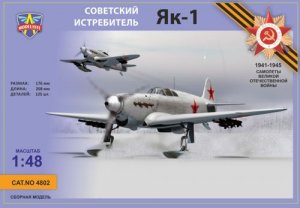 Yak-1  (Vista 1)
