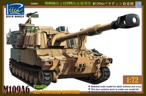 M109A6 Paladin Self-Propelled Howitzer  (Vista 1)