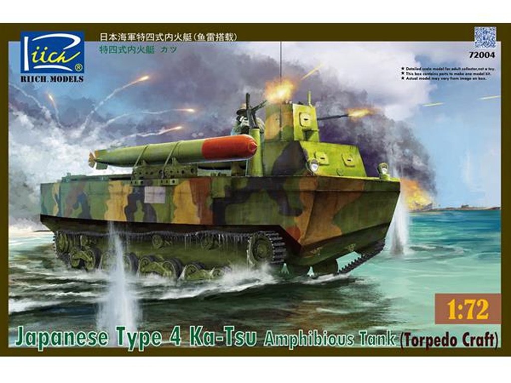 Japanese Type 4 Ka-Tsu Amphibious Tank  (Vista 1)