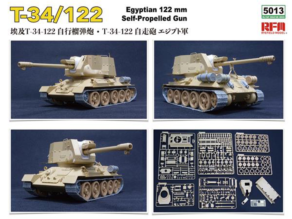 T-34/122 Egyptian  (Vista 2)
