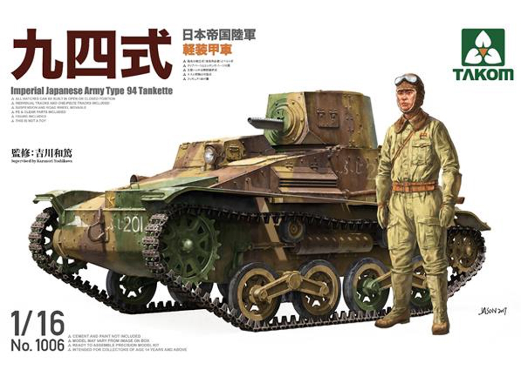 Imperial Japanese Army Type 94 Tankette  (Vista 1)