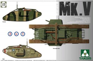 Heavy Battle Tank MarkV  (Vista 1)