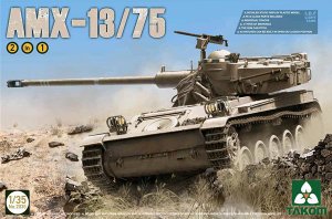French light tank AMX-13/75  (Vista 1)