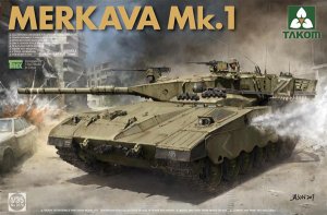 Israeli Main Battle Tank Merkava 1  (Vista 1)