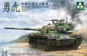 R.O.C.ARMY CM-11 (M-48H) Brave Tiger MBT  (Vista 1)