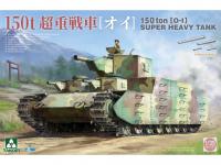 150 ton [0-1] Super Heavy Tank (Vista 3)