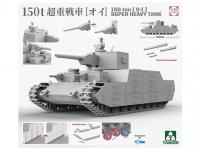 150 ton [0-1] Super Heavy Tank (Vista 4)