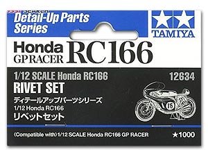 Honda RC166 Rivet Set  - Ref.: TAMI-12634