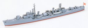 Japanese Destroyer Sakura  (Vista 2)