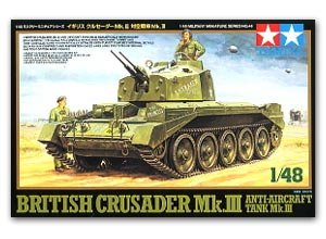 Britain Crusader Antiaircraft Tank  (Vista 1)