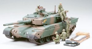 JGSDF Type 90 Tank w Ammo Loading Set  (Vista 2)