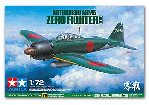 A6M5 Zero (Zeke)  (Vista 1)