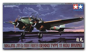 Nakajima J1N1-Sa Night Fighter Gekko Typ  (Vista 1)