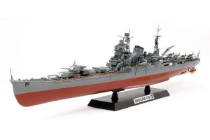 Japanese Heavy Cruiser Tone   (Vista 2)