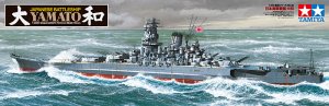 Japanese Battleship Yamato  (Vista 1)