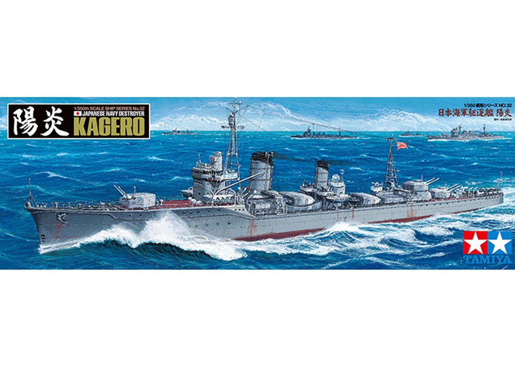  Japanese Navy Destroyer Kagero  (Vista 1)