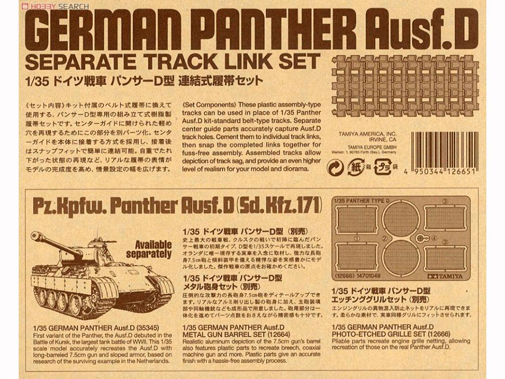 Panther D Track Link Set (Vista 2)
