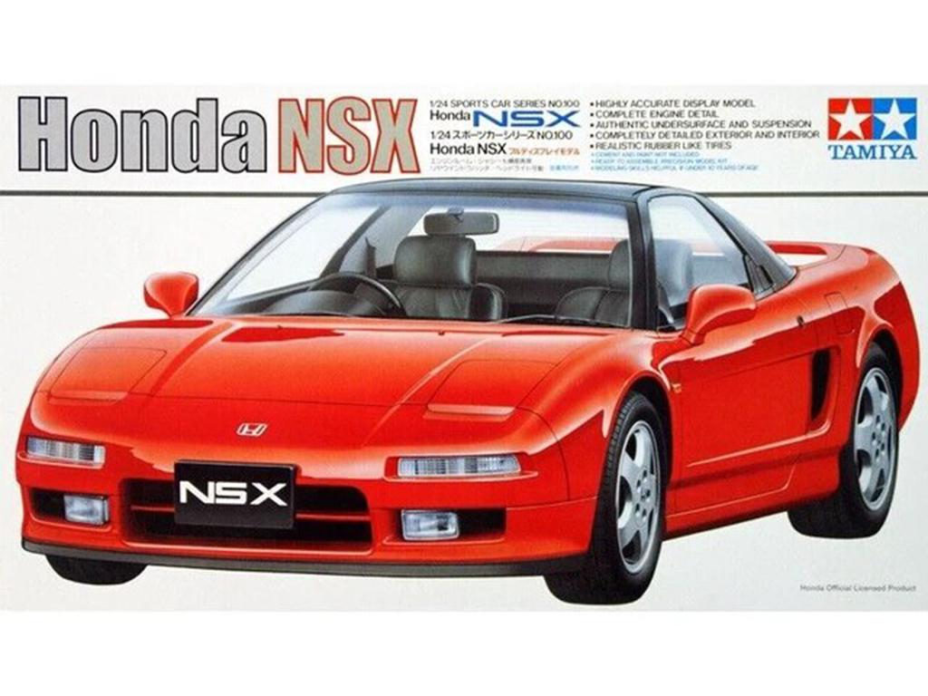 Honda NSX (Vista 1)