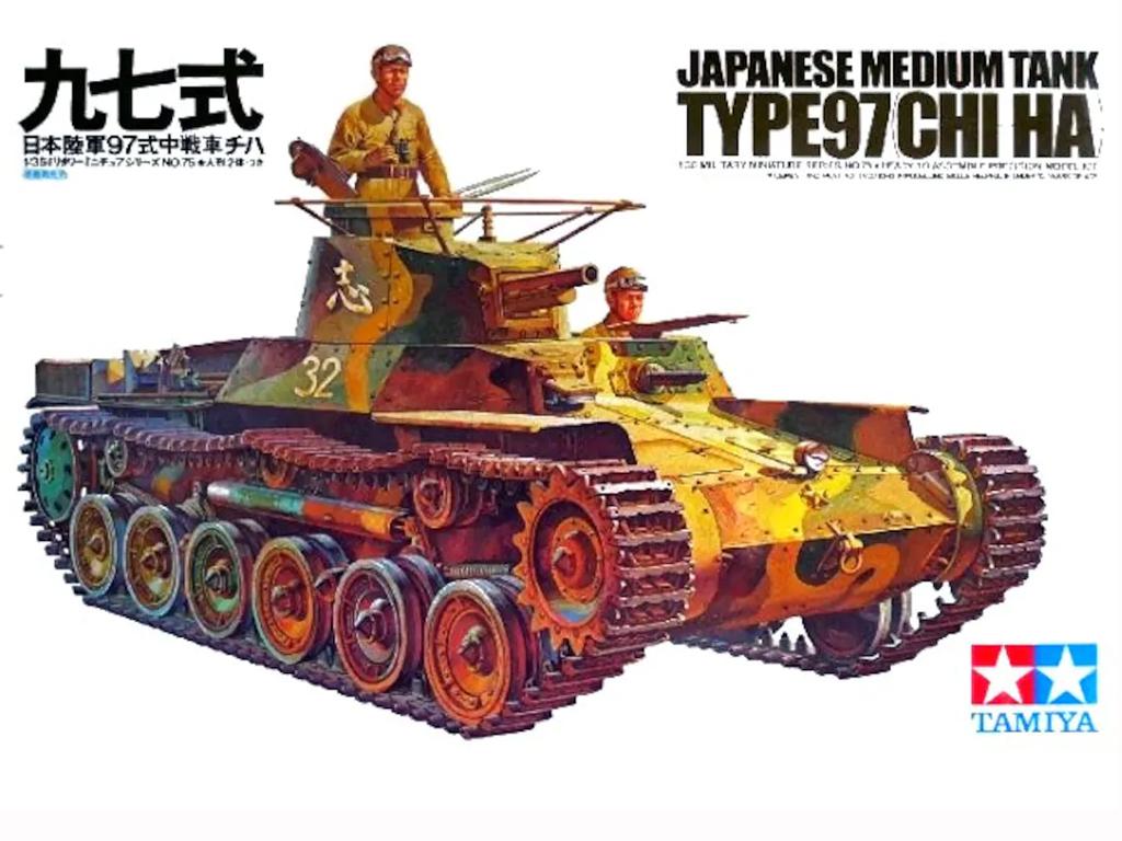 Tanque Tipo 97 Japones (Vista 1)