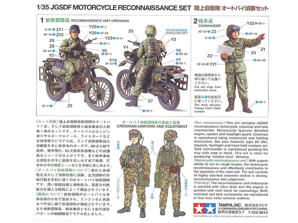 JSGDF Motocicleta Reconocimiento (Vista 2)