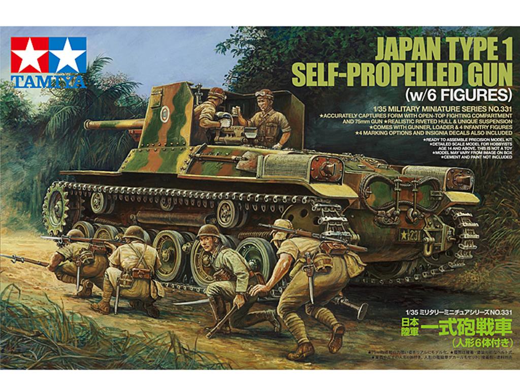 Japan Type 1 75mm Self-Propelled Gun (Vista 1)
