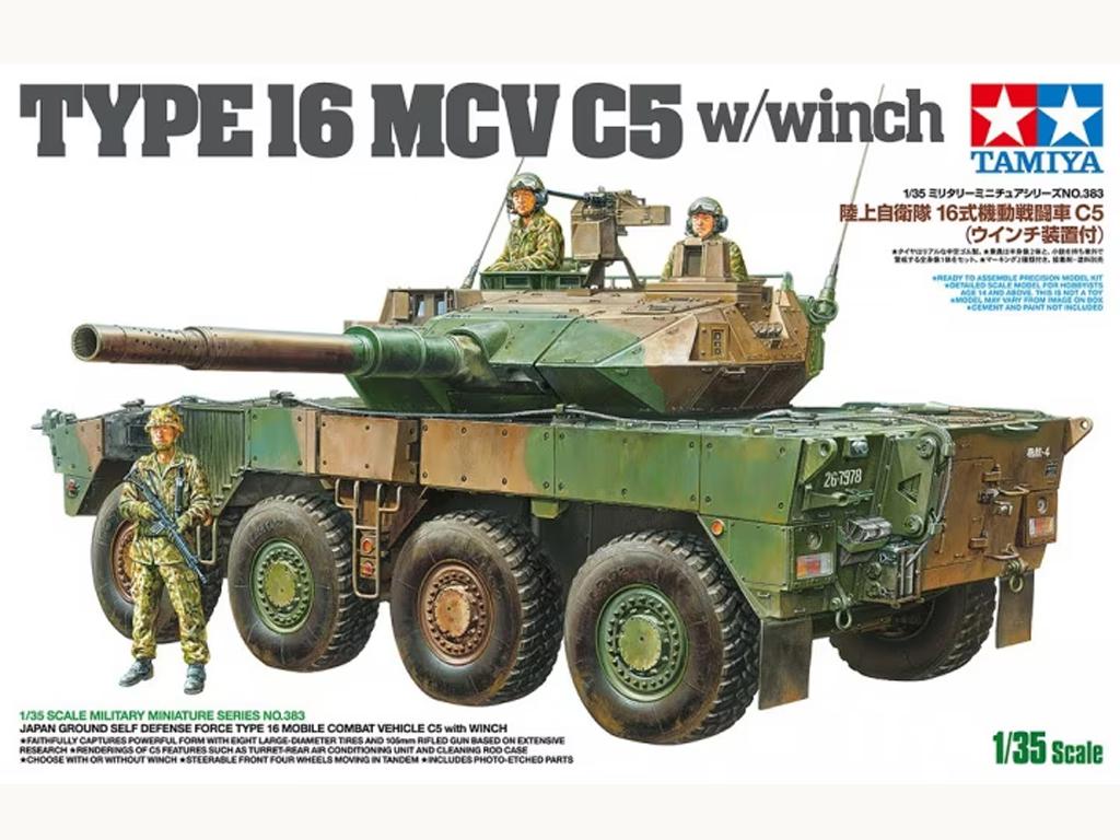 JGSDF Type 16MCV C5w/Win. 8x8 (Vista 1)