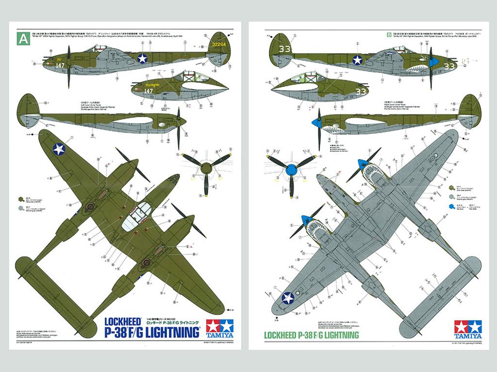 Lockheed P-38 F / G Lightning (Vista 16)