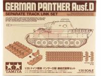 Panther D Track Link Set (Vista 4)