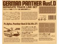 Panther D Track Link Set (Vista 5)