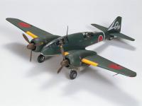 Ki-46 III 100 & Kurogane (Vista 7)
