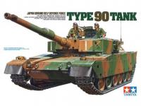 J.G.S.D.F.Type 90 Tank (Vista 3)