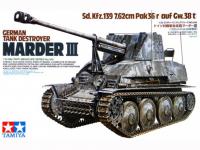 Marder III (Vista 7)