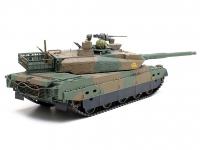 JGSDF Type 10 MBT (Vista 13)