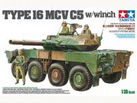 JGSDF Type 16MCV C5w/Win. 8x8 (Vista 5)